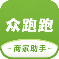 众享达商家助手